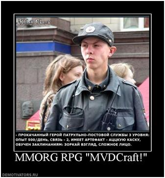 101810 2048 2 И снова «Здравствуйте»! Или нас остановили!