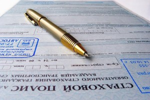 Подорожание ОСАГО