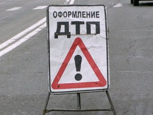 ДТП