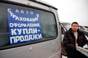 TASS_1162462-pic4_zoom-1000x1000-22100